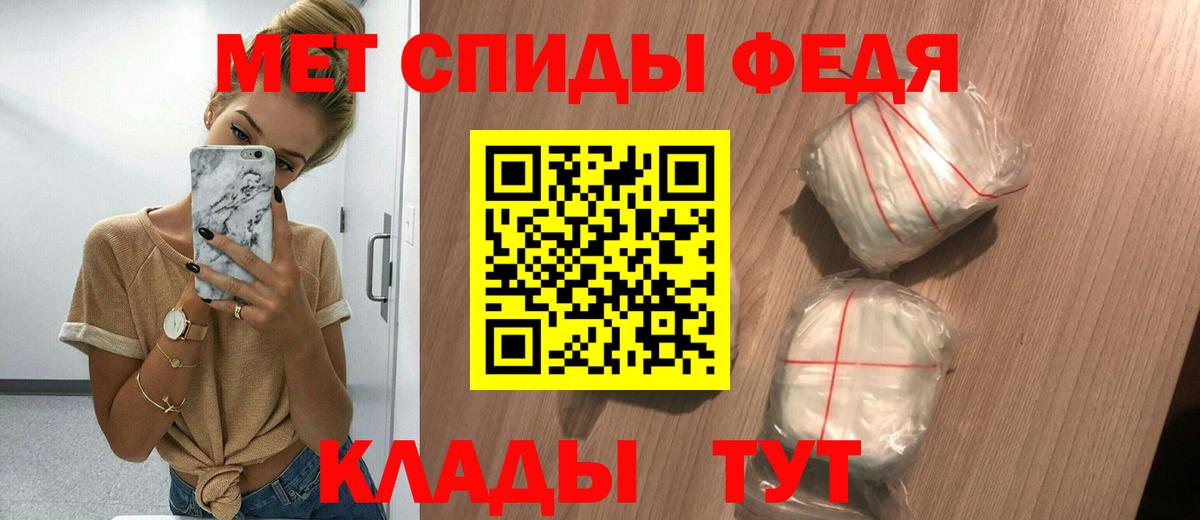 Амфетамин Premium Екатеринбург