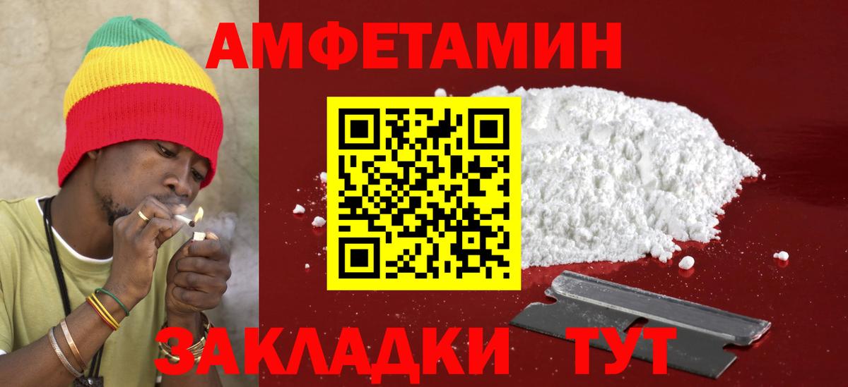 Екатеринбург  АМФ Premium  Вход с VPN 