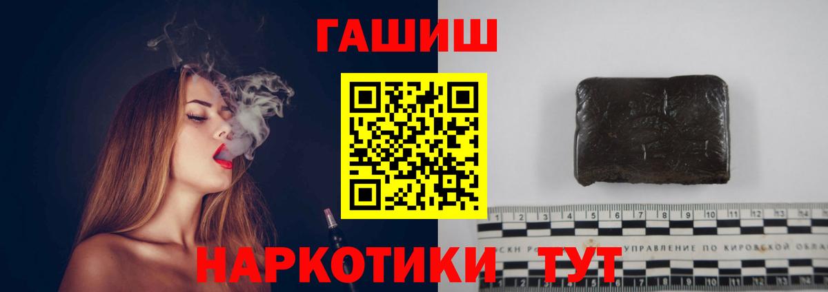 ГАШ 40% ТГК Екатеринбург