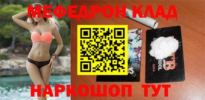 мет Керчь