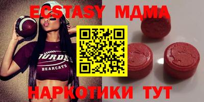 мет Керчь