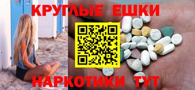 мет Керчь
