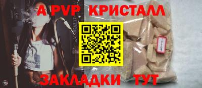 мет Керчь