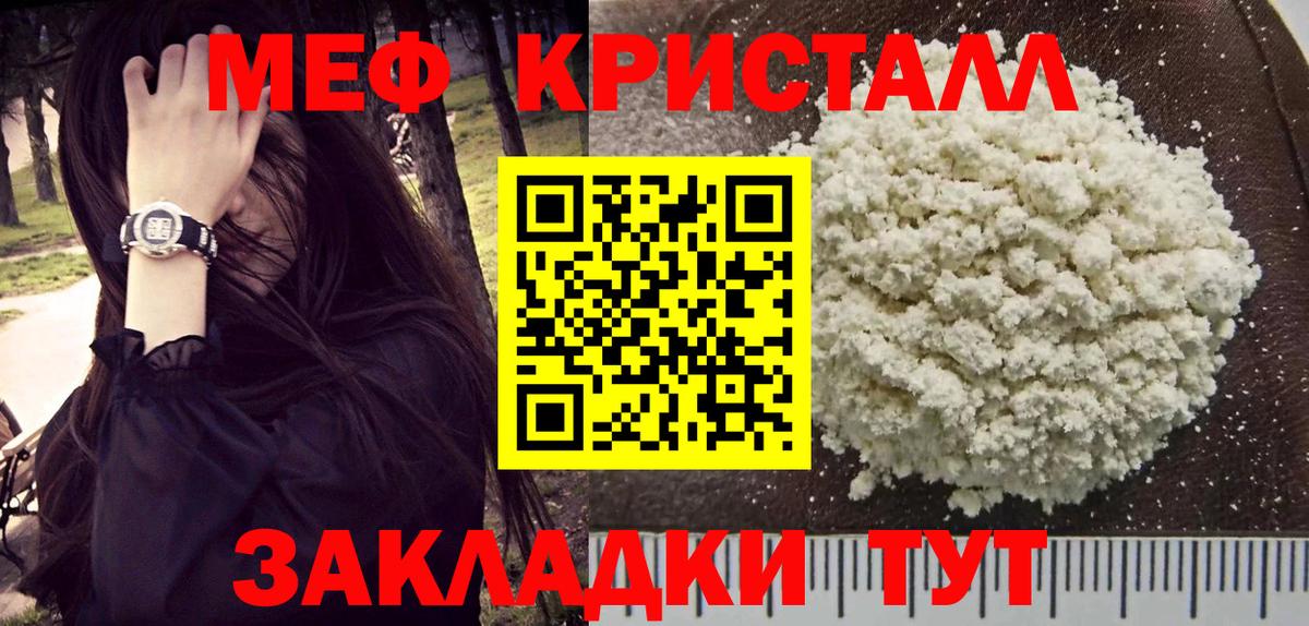 Екатеринбург  Меф 4 MMC  магазин    Мефедрон VHQ  МЕФ  Вход с VPN  МЕФ 