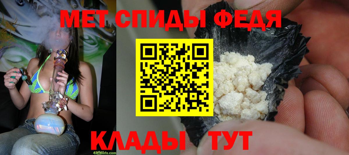 Первитин пудра Екатеринбург