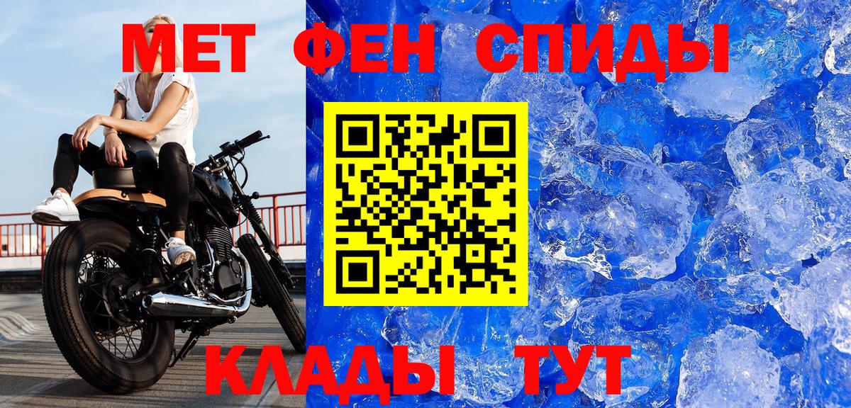 Екатеринбург  Первитин Декстрометамфетамин 99.9%  МЕТАМФЕТАМИН  Вход с VPN 