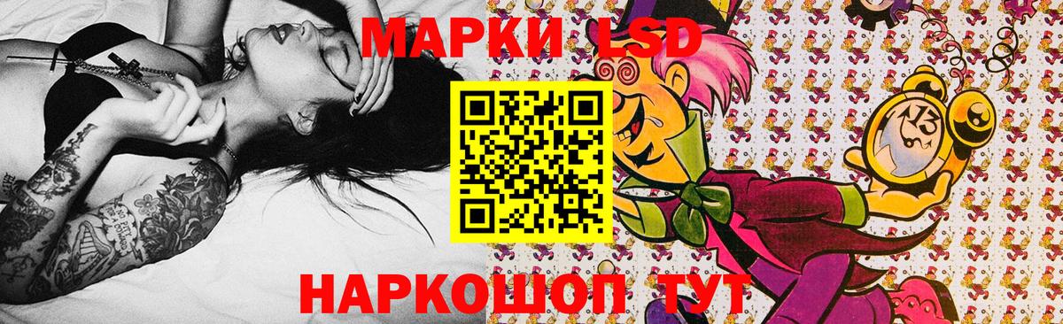 Екатеринбург  Наркотические марки 1500мкг  Марки NBOMe  Вход с VPN 