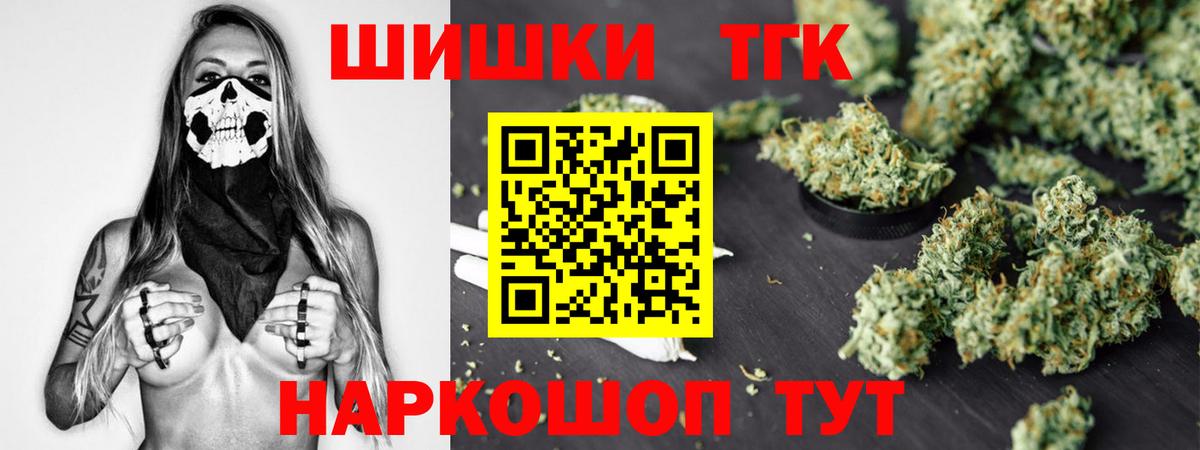 МАРИХУАНА Bruce Banner Екатеринбург