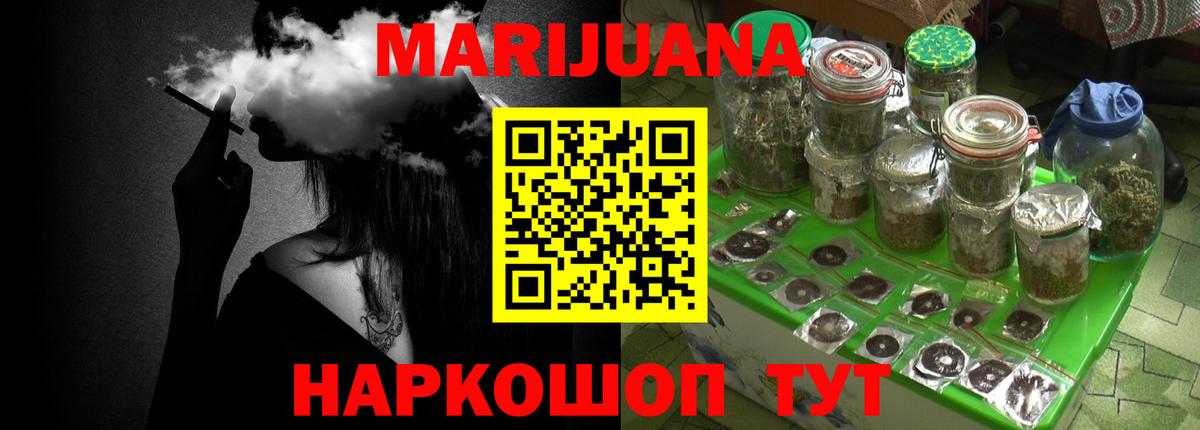 Екатеринбург  Конопля VHQ  Конопля ГИДРОПОН  Вход с VPN 